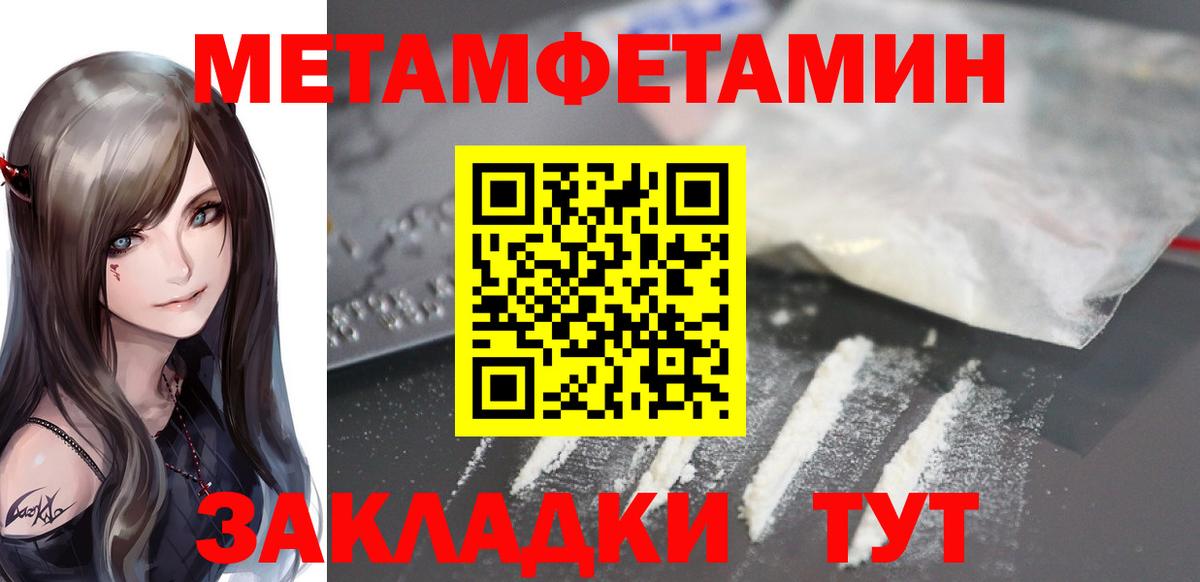 Амфетамин VHQ Калуга