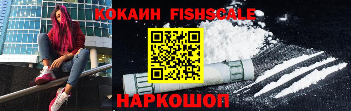 Калуга  КОКАИН  COCAIN Боливия  Вход с VPN  Кокаин 98% 