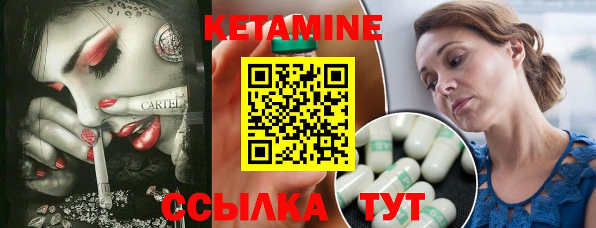 Калуга  КЕТАМИН ketamine  Кетамин VHQ  Вход с VPN 