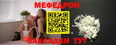прущий лед Ликино-Дулёво