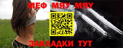мефедрон VHQ Лесосибирск