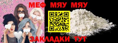 мефедрон VHQ Лесосибирск