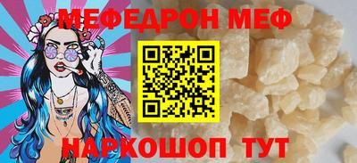 мефедрон VHQ Лесосибирск