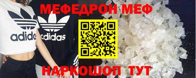 мефедрон VHQ Лесосибирск