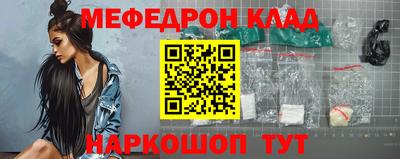 мефедрон VHQ Лесосибирск
