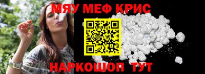 мдпв Ливны