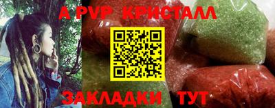 мдпв Ливны