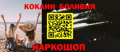 мефедрон VHQ Лесосибирск