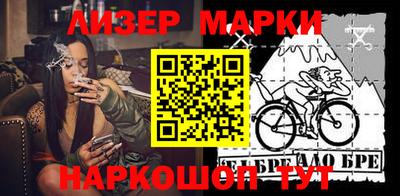 мефедрон VHQ Лесосибирск