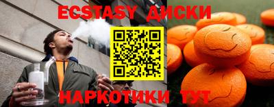 мдпв Ливны