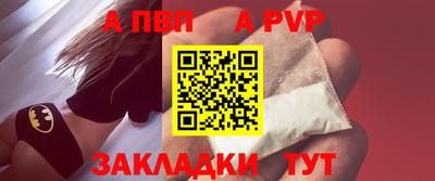 мдпв Ливны