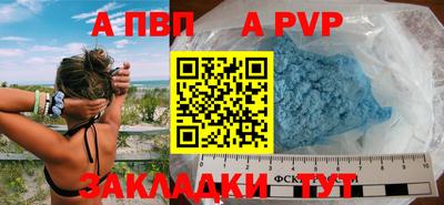 мдпв Ливны