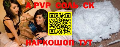 мдпв Ливны