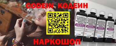 мефедрон VHQ Лесосибирск