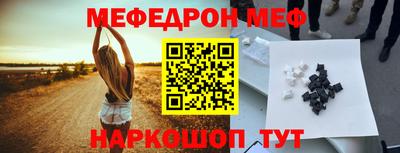 мефедрон VHQ Лесосибирск