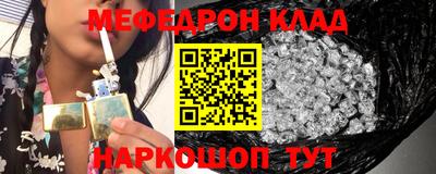мефедрон VHQ Лесосибирск