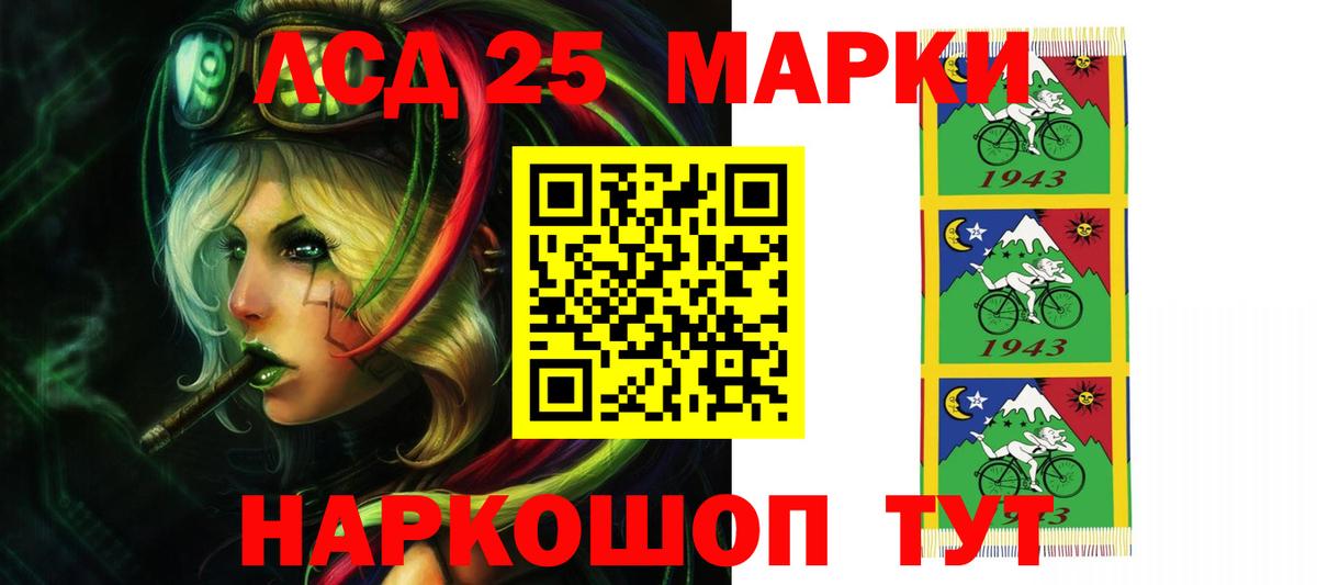 Лсд 25 экстази ecstasy Калуга