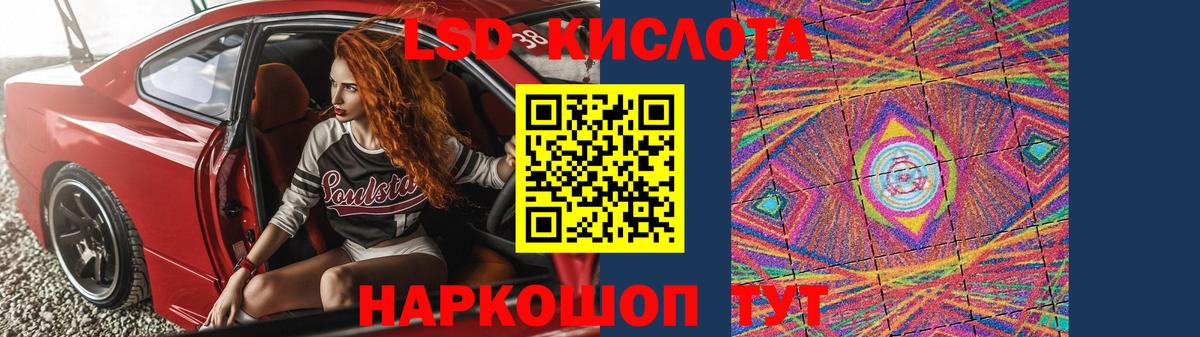 Лсд 25 экстази кислота  Лсд 25 экстази  Вход с VPN  Калуга  Лсд 25 экстази ecstasy 