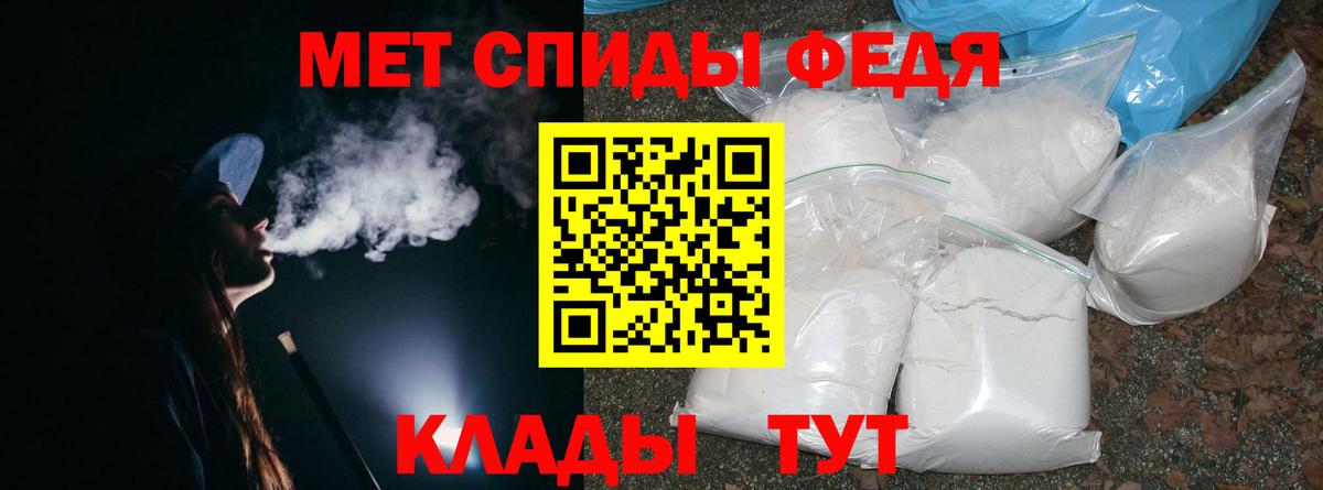 МЕТАМФЕТАМИН Methamphetamine  МЕТАМФЕТАМИН Methamphetamine  Вход с VPN  Калуга 