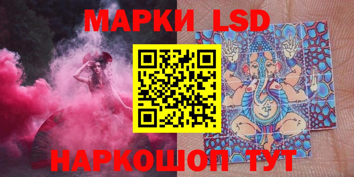 Марки N-bome 1,5мг  Вход с VPN  Марки N-bome  Калуга 