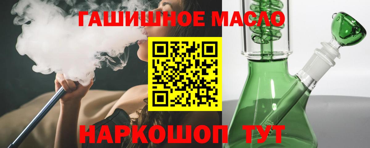 Дистиллят ТГК Wax Калуга