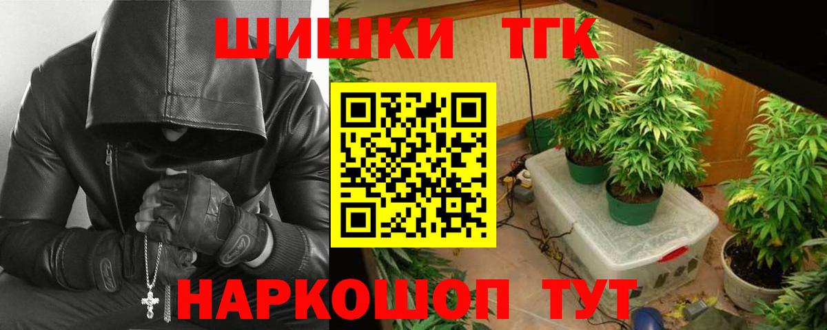 Марихуана тримм Калуга